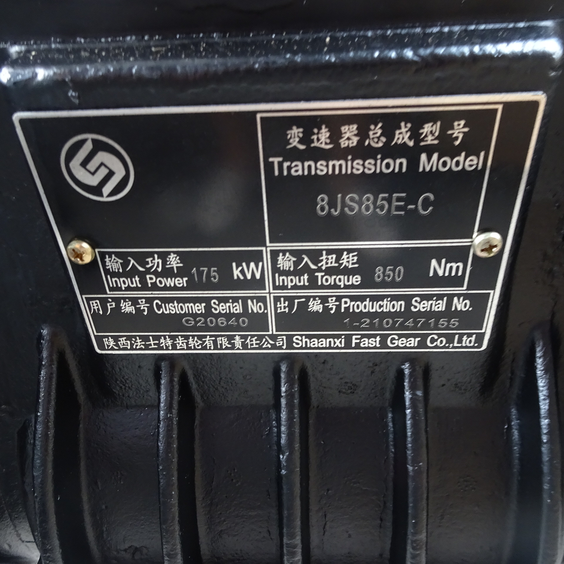 good performance brake light switch WG9725716002