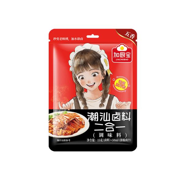 Quality Chaoshan Brine Seasoning Spices For Chicken Wings And Eggs for sale