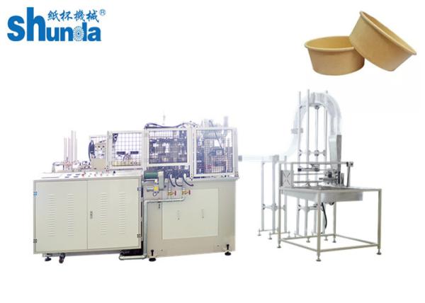 Quality High Speed Paper Bowl Making Machine Paper Lunch Making Machine for sale