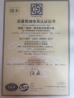 G AND S  ( HUZHOU ) ENTERPRISES Co., Ltd. Certifications
