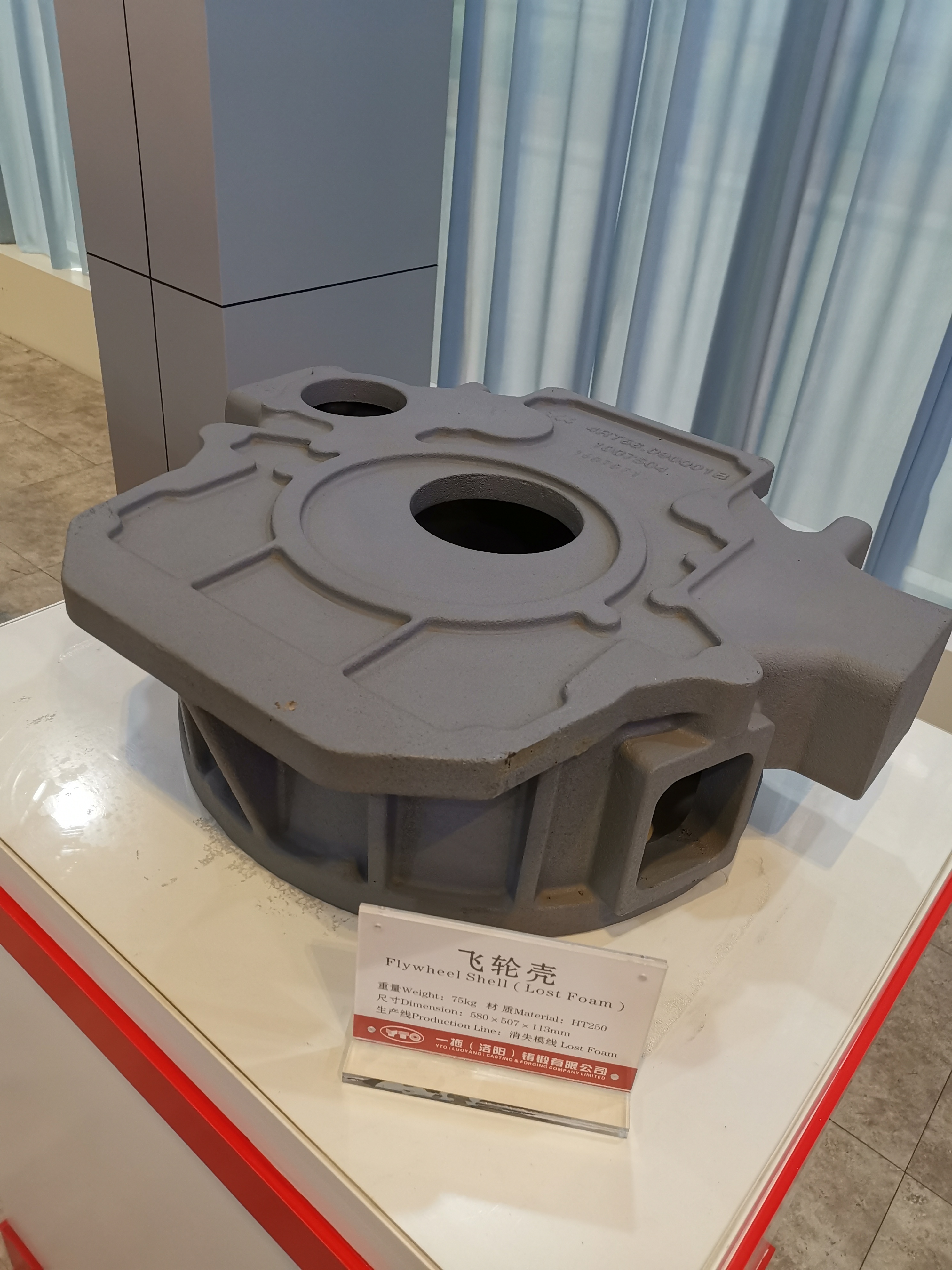 Custom ADI Chain Wheel Casting Process with Professional Austempered Ductile Iron