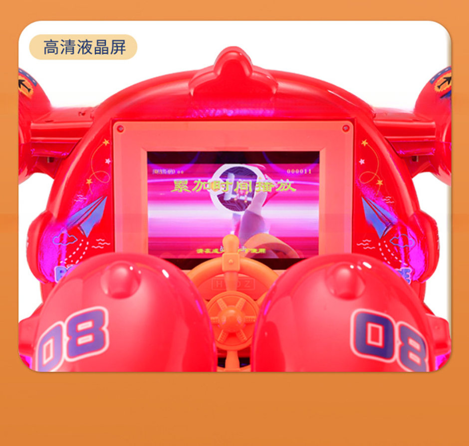 Premium 100w Coin Operated Amusement Rides MP5 Trong And Durable