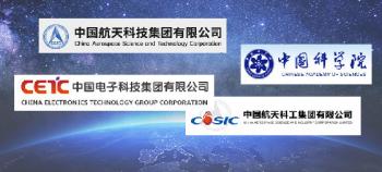 Beijing Luopan Space Technology Co., Ltd.