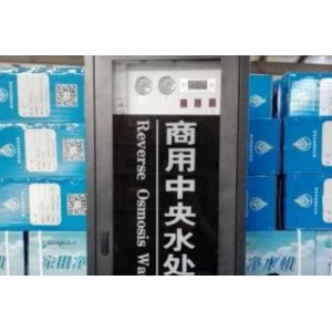 China Water Treatment Home / Family / Commercial Use City Water Cleaner 126LPH 250L wholesale