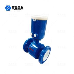 China Flange Type Electromagnetic Flow Meter 1Mpa Forward Reverse wholesale