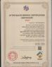 HEFEI SYNTOP INTERNATIONAL TRADE CO.,LTD. Certifications
