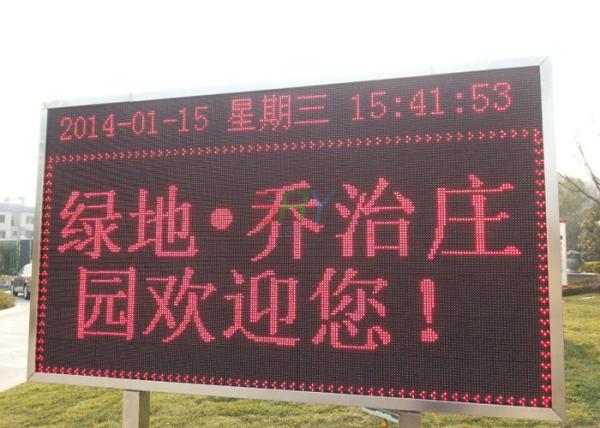 Quality IP65 Single Red P10 Outdoor LED Moving Message Display Long Viewing Distance for sale
