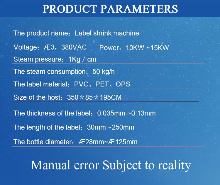 180 Bottles / Min Can Shrink Sleeve Label Applicator Label Printing Machine