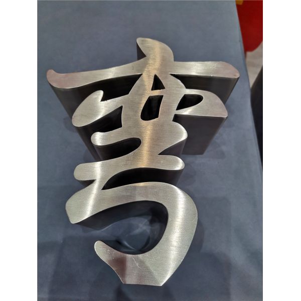 Height 20-200mm Ejon ET20 CNC Aluminum Channel Letter Bending Machine for Advertising