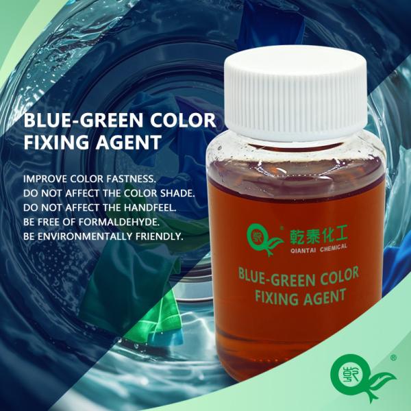 Quality Blue Green Color Natural Dye Fixing Agent Cationic For Polyester Cotton Blended Fabrics for sale