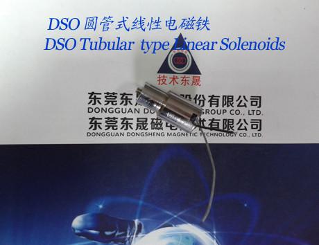 Quality Linear Solenoids︱Tubular Solenoids︱Push type Solenoids︱Textile machines Tubular Solenoids for sale