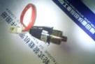 Universal new style backward light switch for LOVOL FL936,FL953,FL956,FL958