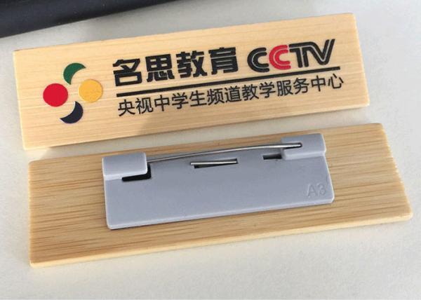 Quality Reusable Solid Wood Engraved Name Badges , Full Color Name Badges With Safety Pin for sale