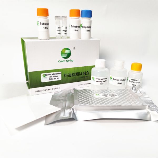 Petits Ruminants veterinary diagnostic kits PPRV Ab ELISA Kit For Ovine
