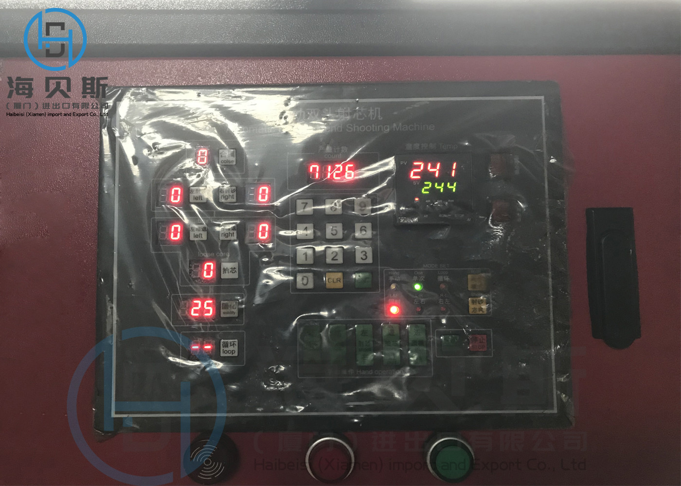 0.5-0.8MPa Sand Core Shooting Machine 8kw For Increased Productivity