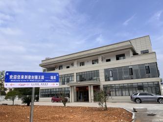 SHANGRAO RUICHEN SEALING CO.,LTD