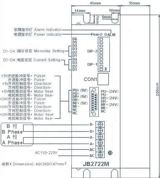 Stepper Motor Driver JB2722M AC110-220V 7.0A 200Microstep