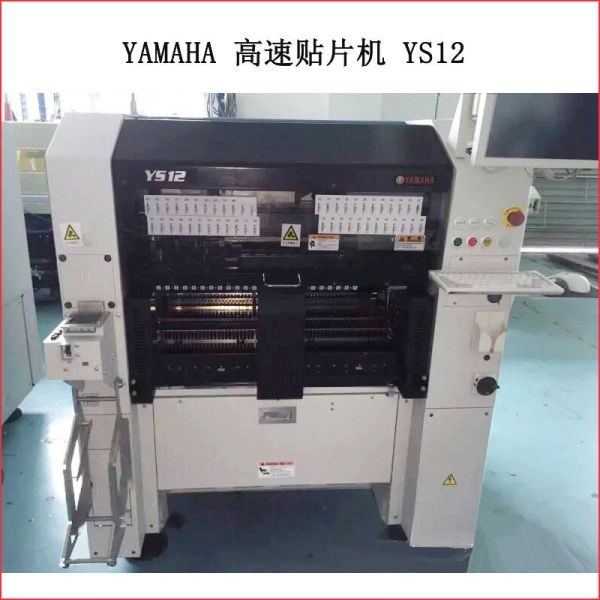 YAMAHA YS12 SMT pCB pick and place machine 120 lanes 60 Hz 208V
