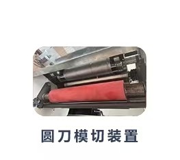 Intelligent Circular Slitting And Rewinding Machine For Label Cutting Needs 120m/mim