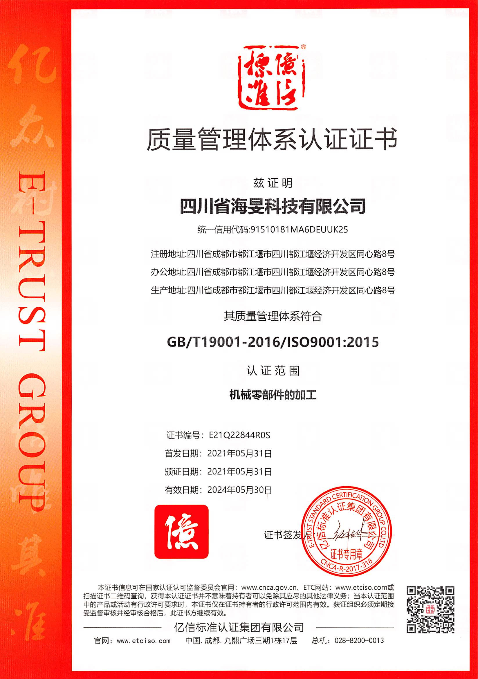High Performance Twin Screw Extruder Parts Alloy Imported WR5 Material Screw Elements