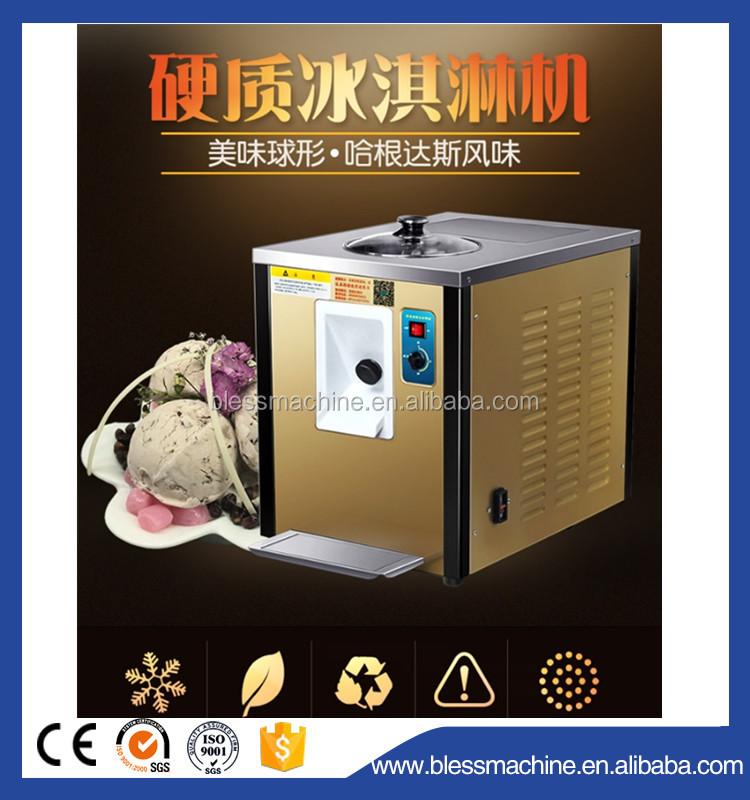 Stainless Steel Commercial Ice Cream Maker Machine