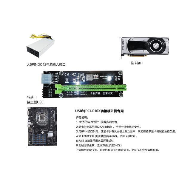PCI-E Riser for Bitcoin Litecoin ETH Coin Mining 6 PIN Powered PCIE Extension Cable GPU Riser Ethereum Mining ETH black
