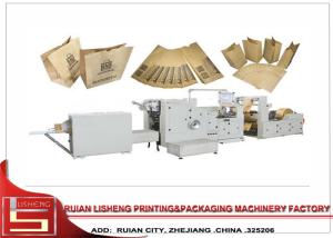China Roll Feeding Square Bottom Paper Automatic Bag Making Machine with one line wholesale