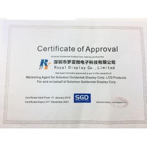 Royal Display Co.,Limited Certifications