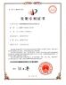 Shenzhen Ever Glory Photoelectric Co., Ltd. Certifications