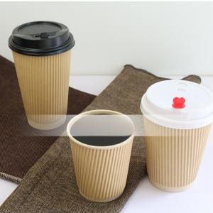 China Disposable Corrugated Paper Cup Of Vertical Tile Customized Printed Paper Cups Double Layer Paper Cups on sale