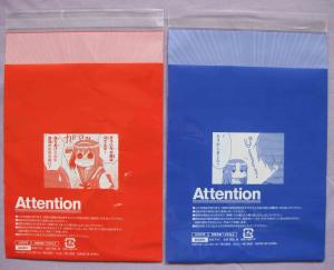 China Custom Printed Self Adhesive Plastic Bags For Notebook / Magazine wholesale