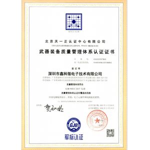 HONGKONG KINGTECH PCB SOLUTION LIMITED Certifications