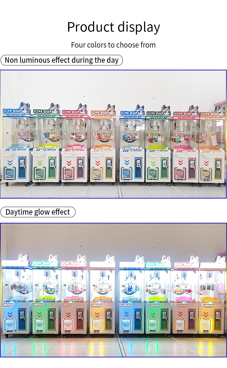 Green Crane Coin Claw Machine Starry Love Clip Machine Probability Controllable Prize Clip Snack Gift Vending Machine