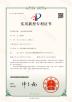 Huizhou Longwangda Technology Co., Ltd. Certifications