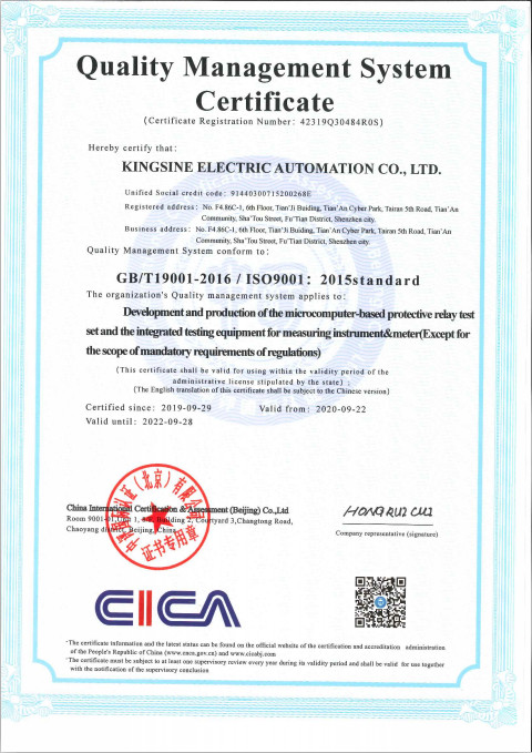 Handheld Digital Protection Relay Testing KF932 IEC61850 Relay Test Set