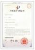 Shenzhen Hansome Technology Co., Ltd. Certifications