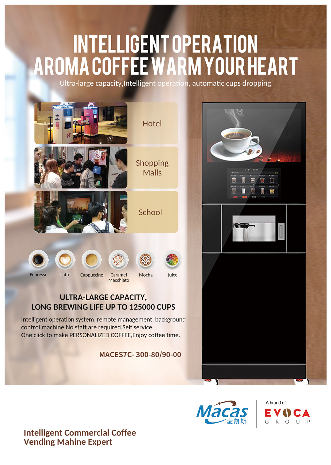 220VAC Touch Screen Automatic Bean Coffee Machine QR Code Ordering