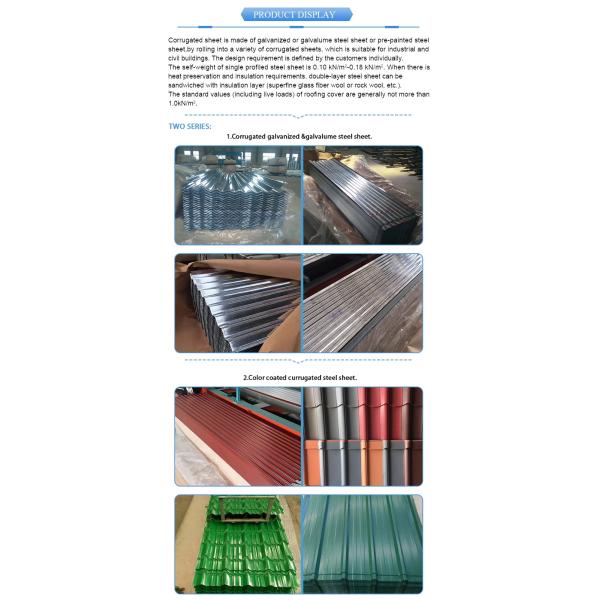Corrugated galvanized metal tile steel guardrail board