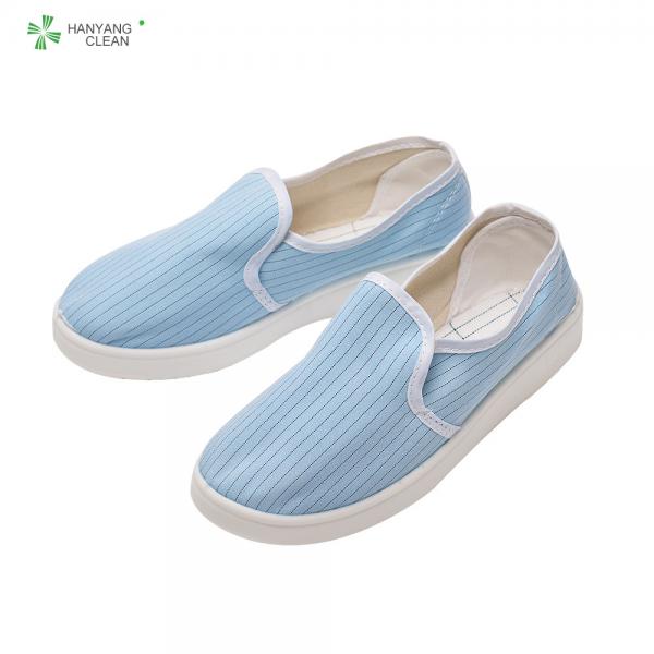Quality Cleanroom esd antistatic unisex pvc shoes ，hot sales sole lab work safety canvas shoe for sale