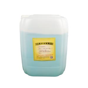 China Sheet-fed Offset Printing Press Printing Chemical Dampening Solution Fountain Solution wholesale
