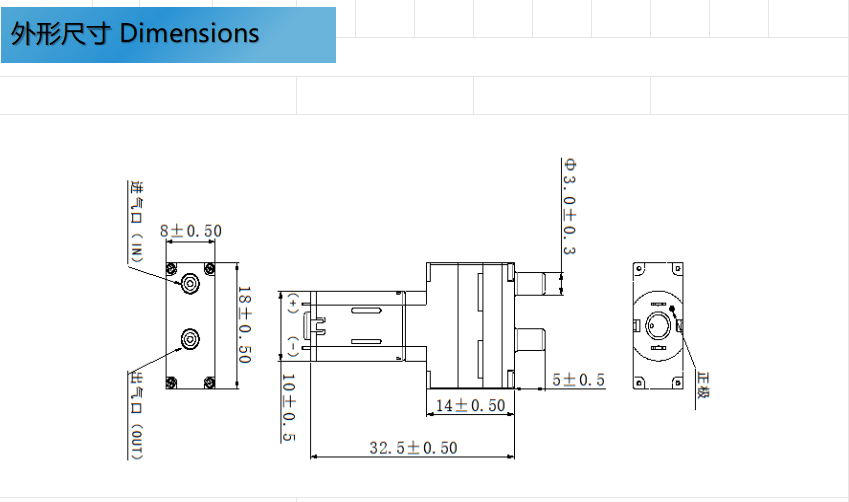 JSBM20-A Micro Water Pump DC2.0-6.0V Flow 50-120mL/Min For Household Appliances, Sweeper