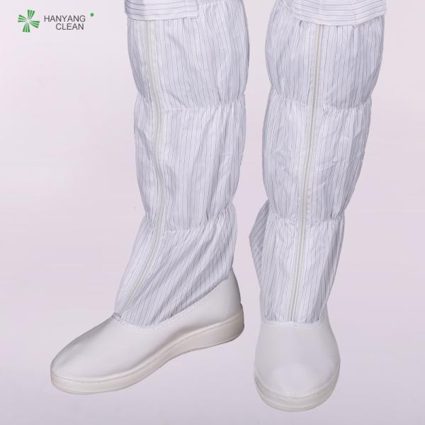 ESD Cleanroom PU outsole booties antistatic Work Shoes