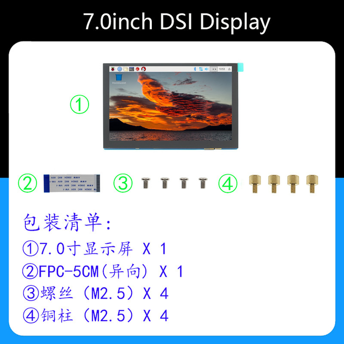 7.0 Inch Without Touch Raspberry Pi Module 800x480 MIPI Multi Touch Lcd Screen Module