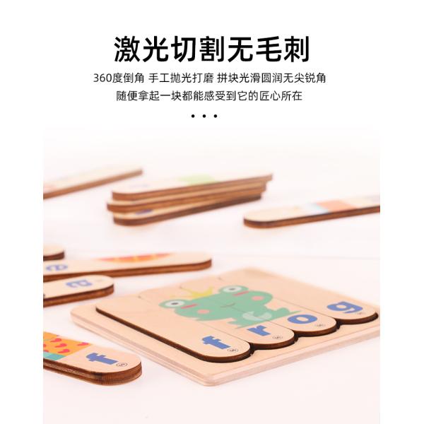 English Letter Matching Spelling Word Games Puzzle Educational Toys for Children