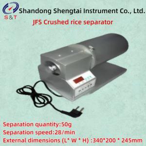 50g sample 40W single-phase motor JFS Crushed rice separator Separation speed 28/min
