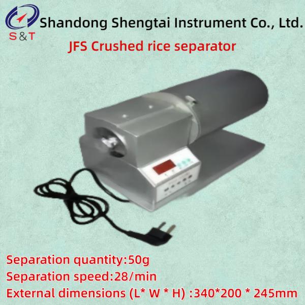 Quality 50g sample 40W single-phase motor JFS Crushed rice separator Separation speed 28/min for sale