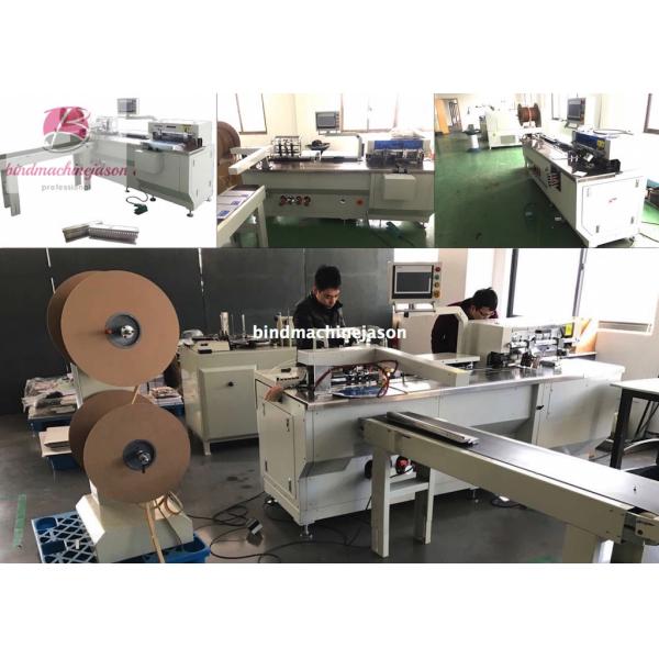 Double ring wire binding machine with hole punching function PBW580
