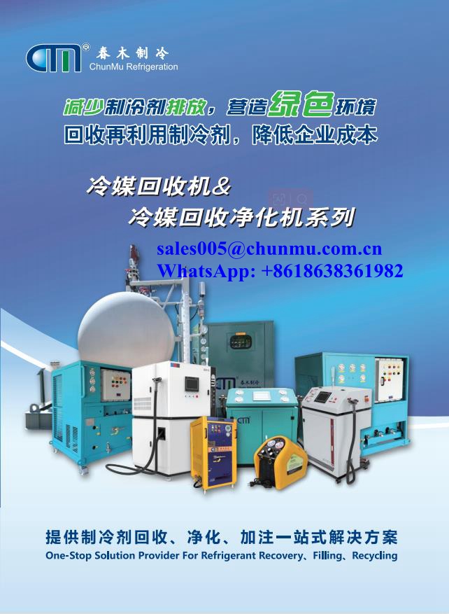 A/C Freon Refrigerant Split Charging Filling Machine R134a R404a Gas Recovery Recharge Machine