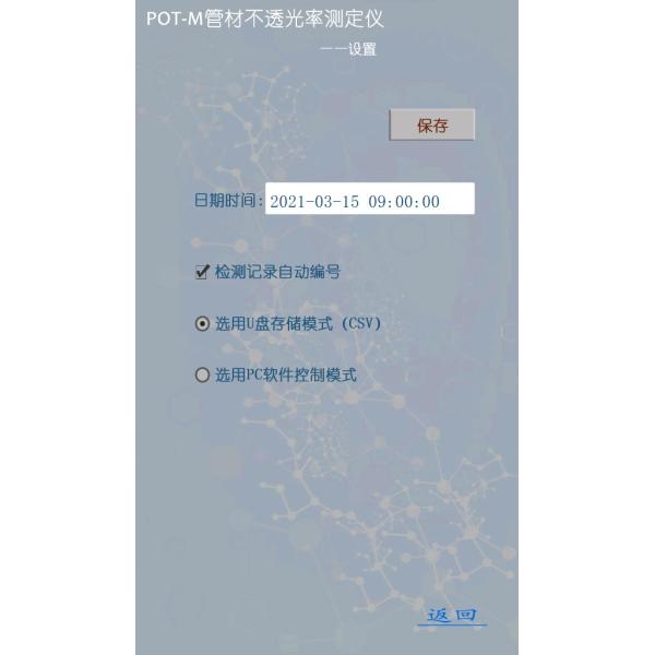 Pipe Non Light Lcd Transmittance Meter Touch Screen Control
