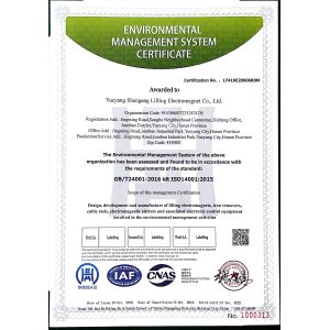 Yueyang Shengang Lifting Electromagnet Co.,Ltd Certifications